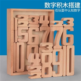 数字积木