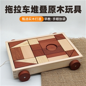 原木拖车积木
