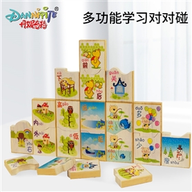 多功能学习对对碰