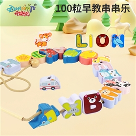 早教串串乐积木