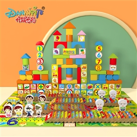 AR智能多米诺积木